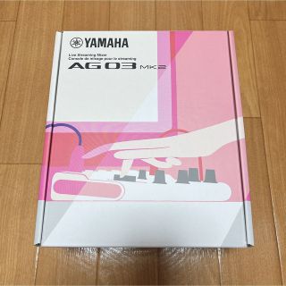 ヤマハ(ヤマハ)のYAMAHA AG03MK2 オーディオインターフェース(オーディオインターフェイス)