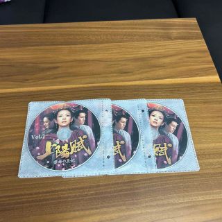 上陽賦　運命の王妃　　Blu-ray(TVドラマ)