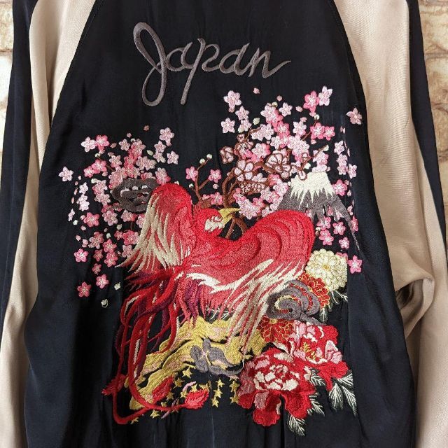 縁起まみれ‼豪華刺繍♪】雅結 スカジャン リバーシブル 鳳凰×桜×亀×鯉