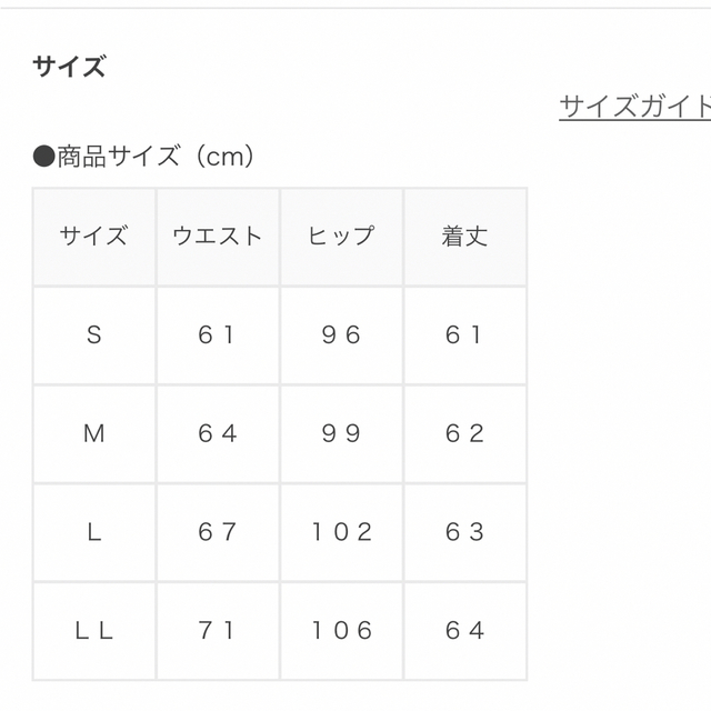 HONEYS(ハニーズ)の新品未使用　Honeys スカート　ベージュ レディースのスカート(ひざ丈スカート)の商品写真