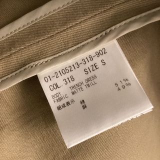 theory 22SS トレンチコート風ロングワンピース　ジレ