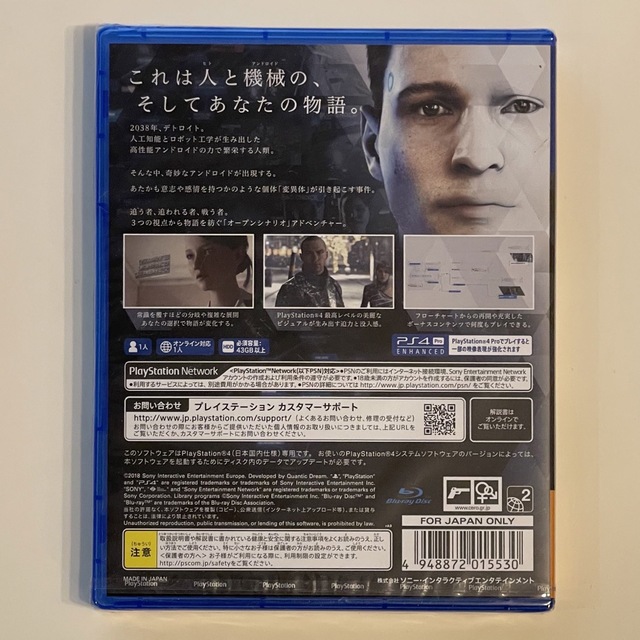 Detroit： Become Human PS4 エンタメ/ホビーのゲームソフト/ゲーム機本体(家庭用ゲームソフト)の商品写真