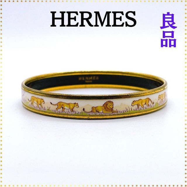 良品】エルメス HERMES エマイユ PM バングル ブレスレット ブランド ...