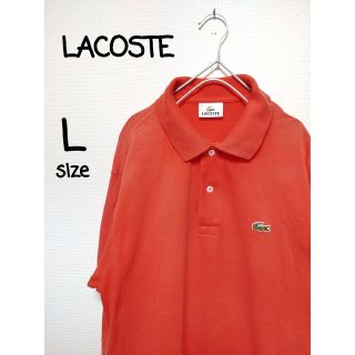 ラコステ(LACOSTE)のラコステ　ポロシャツ　半袖　オレンジ　Lサイズ　日本製　90s　古着(ポロシャツ)