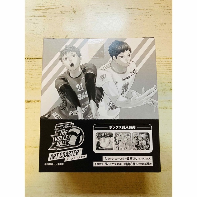 ハイキュー アートコースター Vリーグ BOX コンプリートセット | フリマアプリ ラクマ