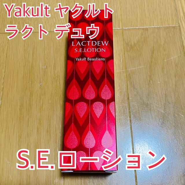 Yakult ヤクルト S.E.ローション(廃盤商品)