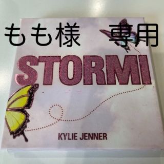 カイリーコスメティックス(Kylie Cosmetics)のKylie Cosmetics ストーミー・コレクション　アイシャドウ(アイシャドウ)