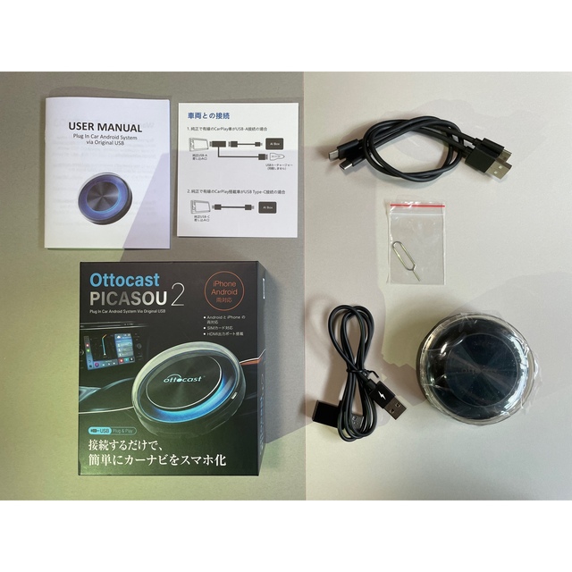 自動車【正規品・最新版】オットキャスト OTTOCAST PICASOU2 ピカソウ２