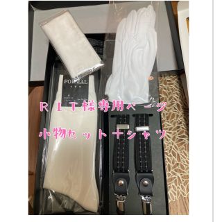 RIT様専用ページ(その他)