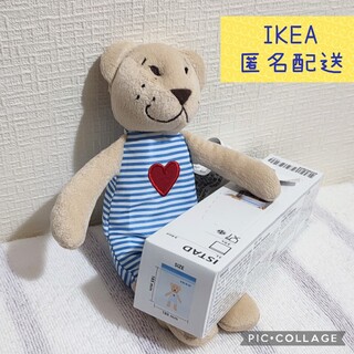 イケア(IKEA)のイケア くまファブレル ビョーン＋フリーザーバッグ IKEA セット販売(ぬいぐるみ)