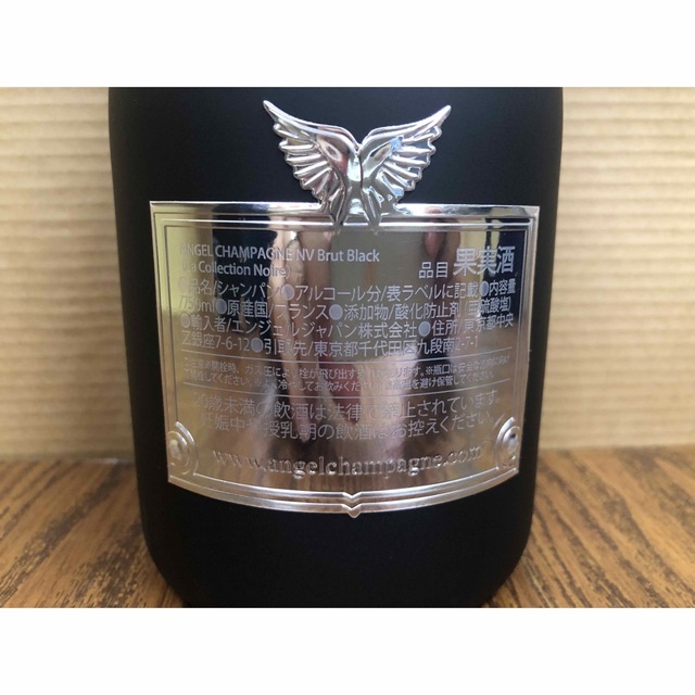 O-83 未開栓【エンジェルブリュットブラック シャンパン750mL 箱 O-83 未開栓【エンジェルブリュットブラック シャンパン750mL 箱