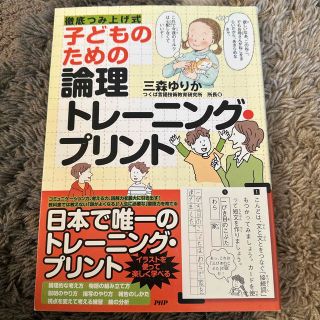 もずく様専用(人文/社会)