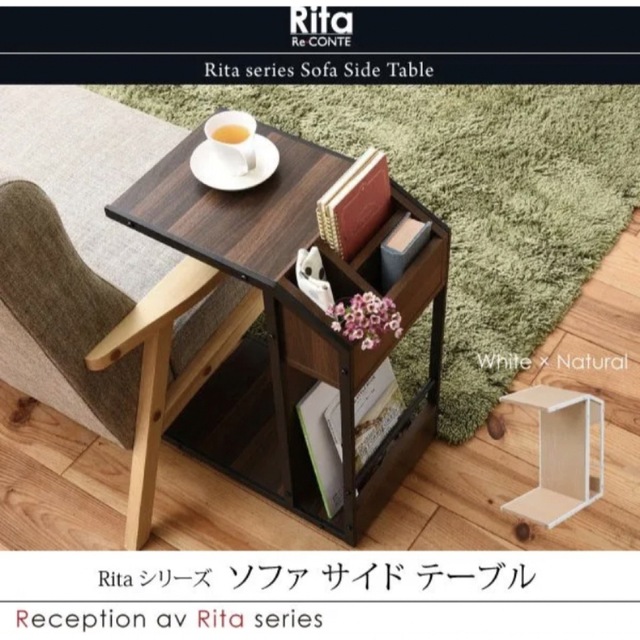 北欧風 中古 Rita リタ サイドテーブル ナイトテーブル  ブラックブラウン