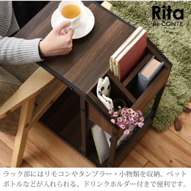北欧風 Rita リタ サイドテーブル ナイトテーブル ブラックブラウン