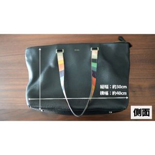 ポールスミス(Paul Smith)のPaul Smith 牛革トートバッグ 黒 PWR102(トートバッグ)