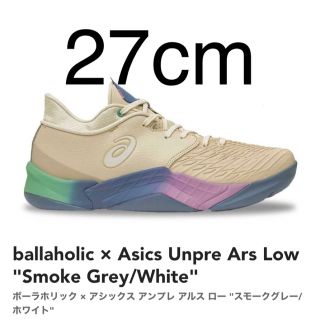 ボーラホリック(ballaholic)の2023 ballaholic asics Unpre Ars Low グレー(スニーカー)