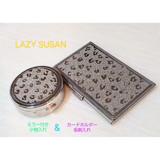 LAZY SUSAN - LAZY_SUSAN レイジースーザン ①ミラー付き小物入れ②カードホルダー