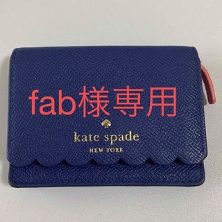 ケイトスペードニューヨーク(kate spade new york)のケイトスペード　コインケース　パスケース　財布　(コインケース)