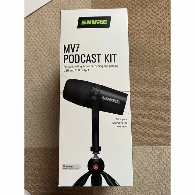 半額】 SHURE MV7 PODCAST KIT マイク - alc.uls.or.ug