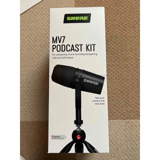 SHURE MV7 PODCAST KIT(マイク)