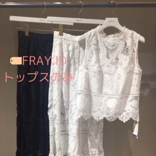 フレイアイディー(FRAY I.D)のフラワーエンブロイダリートップス  FRAY.ID(その他)