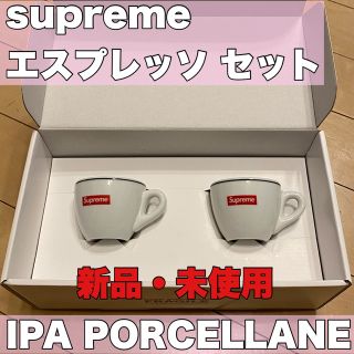 supreme IPA PORCELLANEエスプレッソセット