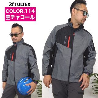 TULTEX アイトス 空調服 ファン バッテリー セット 長袖 ジャケット(ナイロンジャケット)