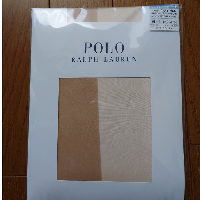 Ralph Lauren(ラルフローレン)の「期間限定値下」ラルフローレンストッキング レディースのレッグウェア(タイツ/ストッキング)の商品写真