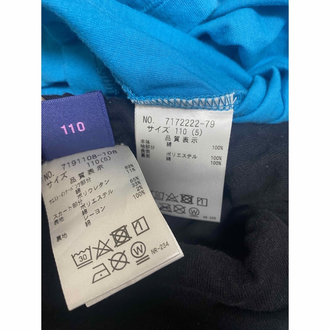 ANNA SUI mini(アナスイミニ)のアナスイミニ　Sサイズ　100 セットアップ　トップス　スカート　額縁　ネコ キッズ/ベビー/マタニティのキッズ服女の子用(90cm~)(Tシャツ/カットソー)の商品写真