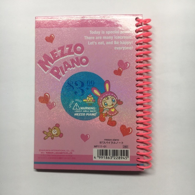 mezzo piano(メゾピアノ)のメゾピアノ リングノート インテリア/住まい/日用品の文房具(ノート/メモ帳/ふせん)の商品写真