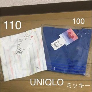 ユニクロ(UNIQLO)の新品 100 110 UNIQLO ミッキー Tシャツ セット(Tシャツ/カットソー)