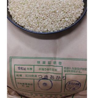 つきあかり　玄米３０kg　検査証明１等(米/穀物)