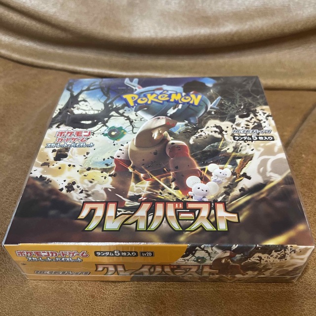 お得な ポケモンカード クレイバースト box シュリンク付き | chanelal.com