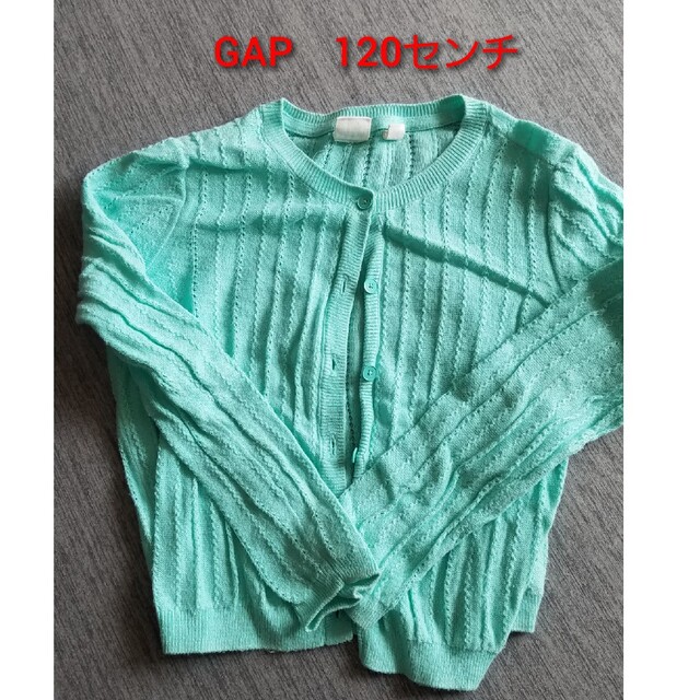 GAP(ギャップ)のGAP　Sサイズ(120センチ)　カーディガン キッズ/ベビー/マタニティのキッズ服女の子用(90cm~)(カーディガン)の商品写真