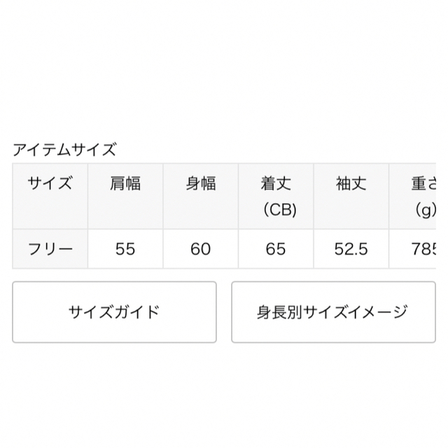 JOURNAL STANDARD(ジャーナルスタンダード)のhananoko様　専用　フォロー割引 レディースのジャケット/アウター(Gジャン/デニムジャケット)の商品写真