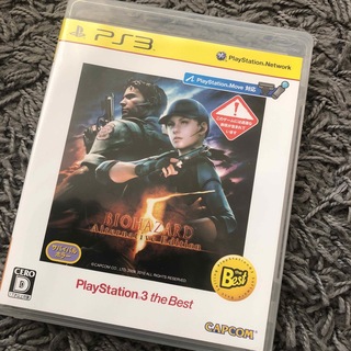 プレイステーション3(PlayStation3)のバイオハザード5 オルタナティブエディション＋白騎士物語セットPS3 (家庭用ゲームソフト)