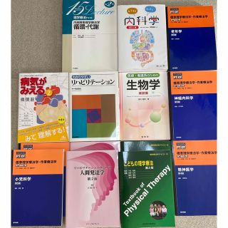 教科書✨️バラ売り⭕️(語学/参考書)