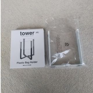 山崎実業  TOWER Plastic Bag Holder(キッチン収納)