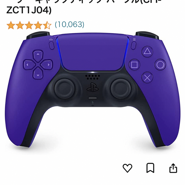 ps5 純正コントローラー