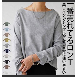 アンティカ(antiqua)の長袖　トップス　antiqua(アンティカ)  Lサイズ(Tシャツ(長袖/七分))