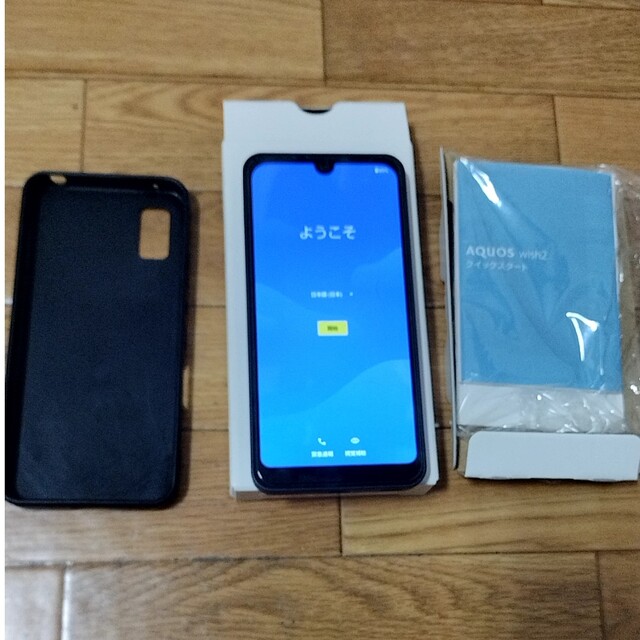 AQUOS wish2 ワイモバイル版　チャコール