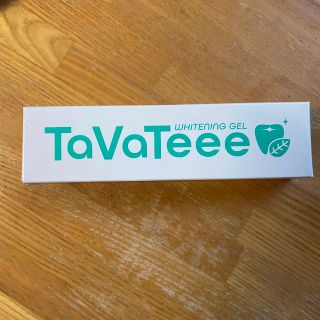 TaVaTeee(歯磨き粉)