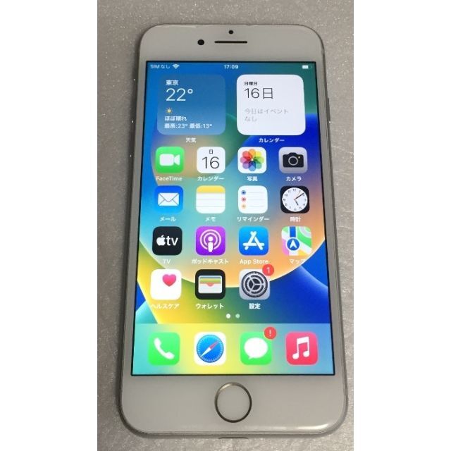 バッテリー100％ SIMフリー iPhone8 64GB P99