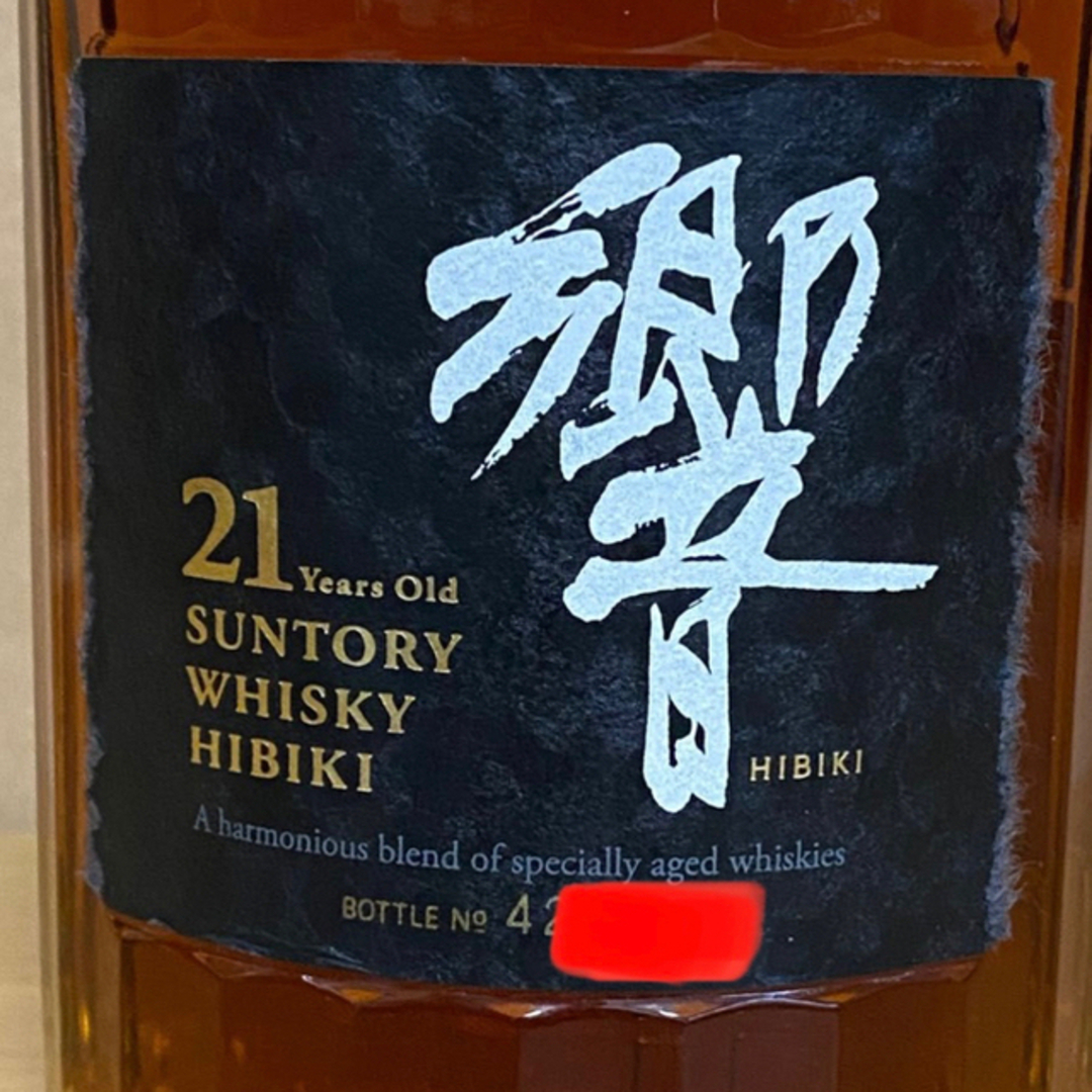 サントリー - 希少品 響21年 金キャップ 旧ボトル サントリー