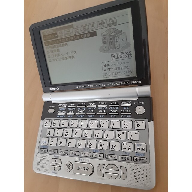 CASIO(カシオ)の【CASIO】電子辞書　EX-WORD DATAPLUS2 スマホ/家電/カメラのスマホ/家電/カメラ その他(その他)の商品写真