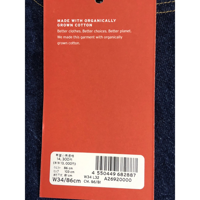 Levi's(リーバイス)のLevi's RED 505 REGULAR FRONTWATER BLUE メンズのパンツ(デニム/ジーンズ)の商品写真