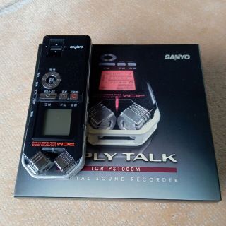 サンヨー(SANYO)のステレオデジタルサウンドレコーダー(その他)