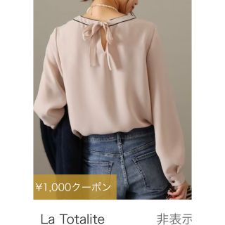 ラトータリテ(La TOTALITE)のバックリボンブラウス(シャツ/ブラウス(長袖/七分))