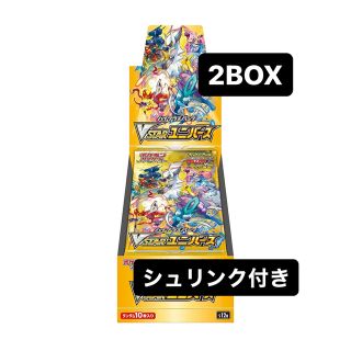 ポケモン(ポケモン)のポケモンカード vstarユニバース 2box シュリンク付き(Box/デッキ/パック)