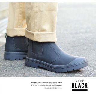 CAPTAIN STAG 撥水防滑サイドゴアブーツ ブラック